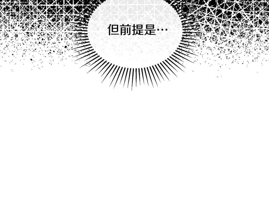 第37话 不配18