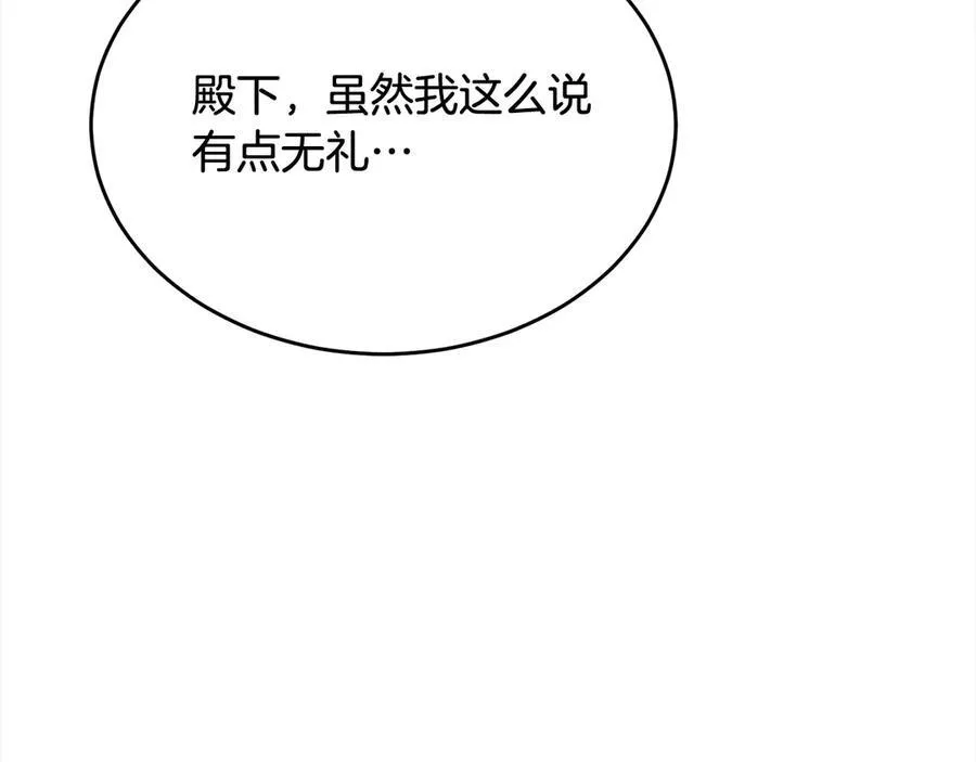 第89话 假戏真做193