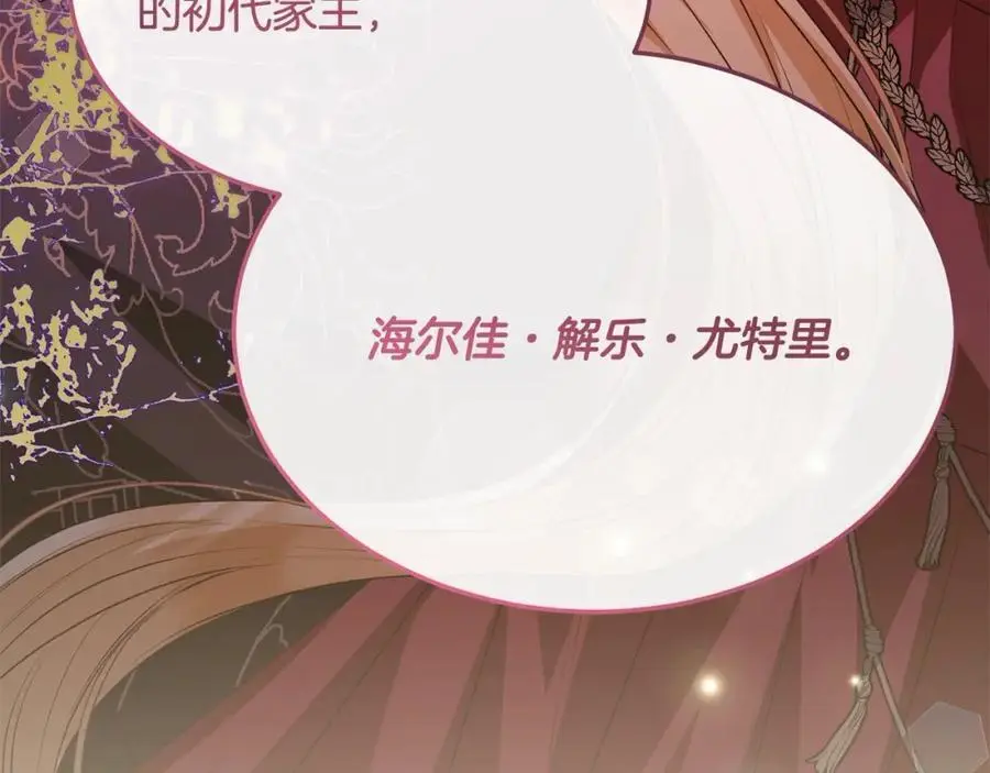 第76话 对不起191