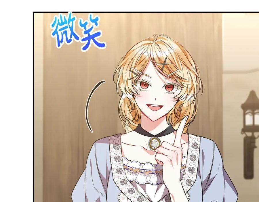 第55话 掌控全局83