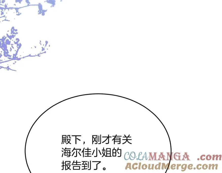 第101话 被骗了92