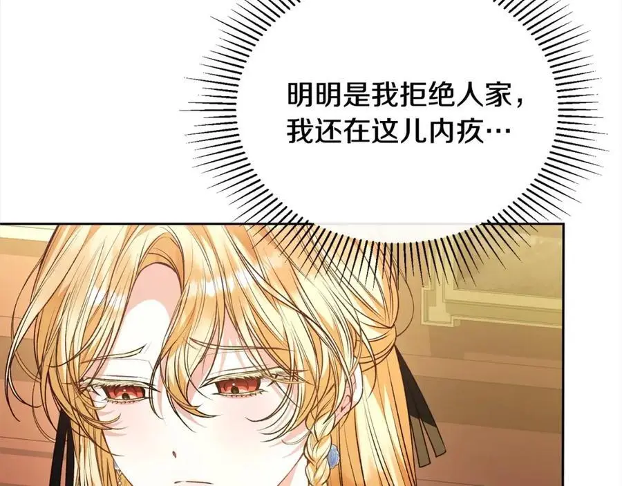 第78章 礼物134