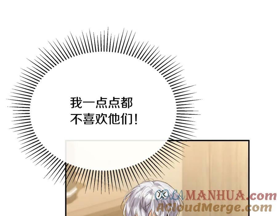 第48话 杀气48