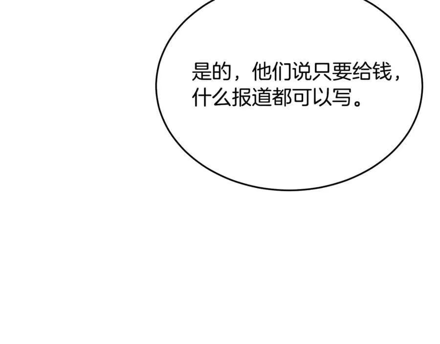 第104话 我会等你的37