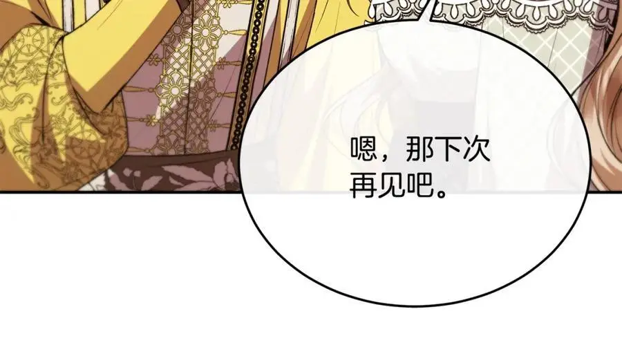 第66话 直言不讳123