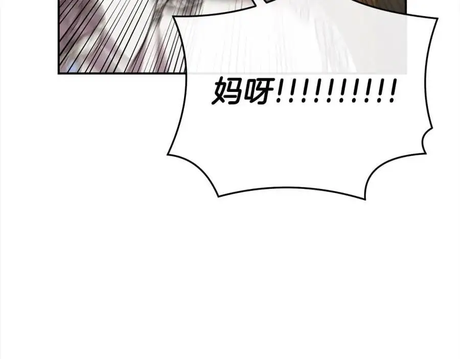 第71话 他是我的丈夫171