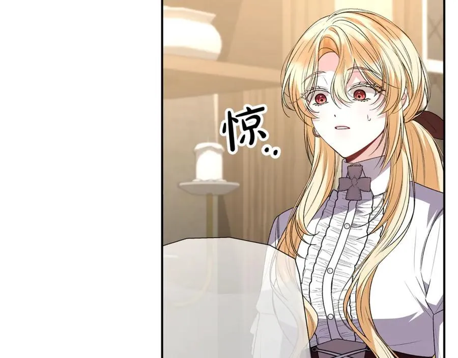 第102话 酒后表白118