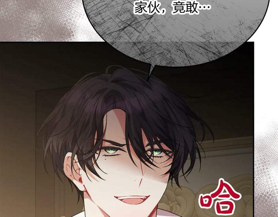 第49话 她才是珍宝138