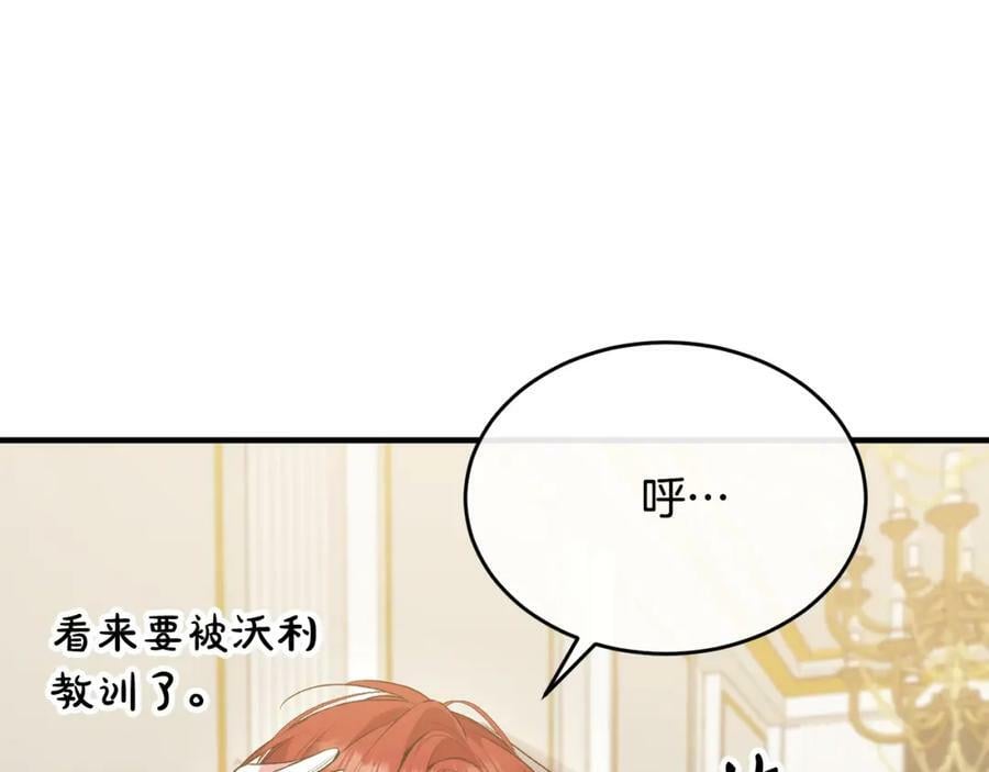 第45话 心有灵犀25