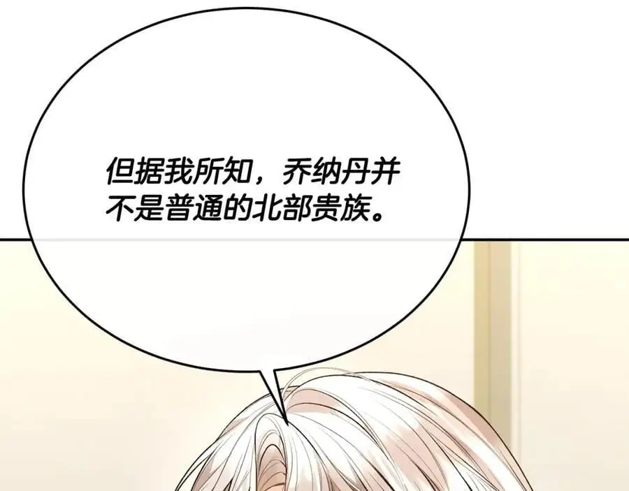 第68话 成人礼46