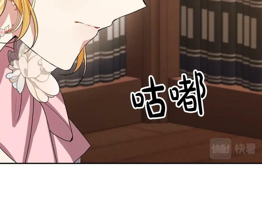第41话 代价133