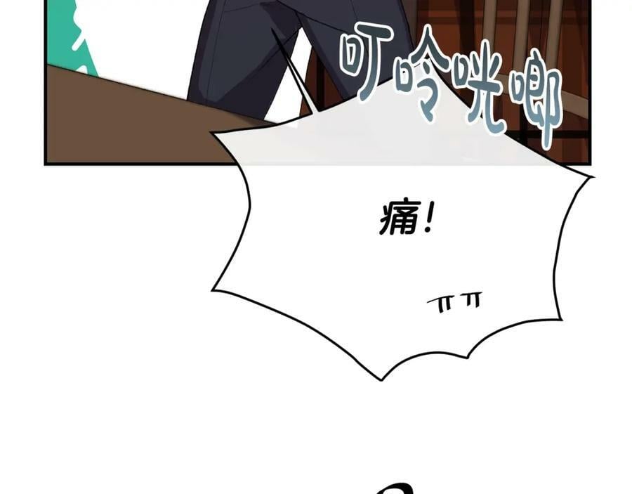 第35话 想要奖励吗？149