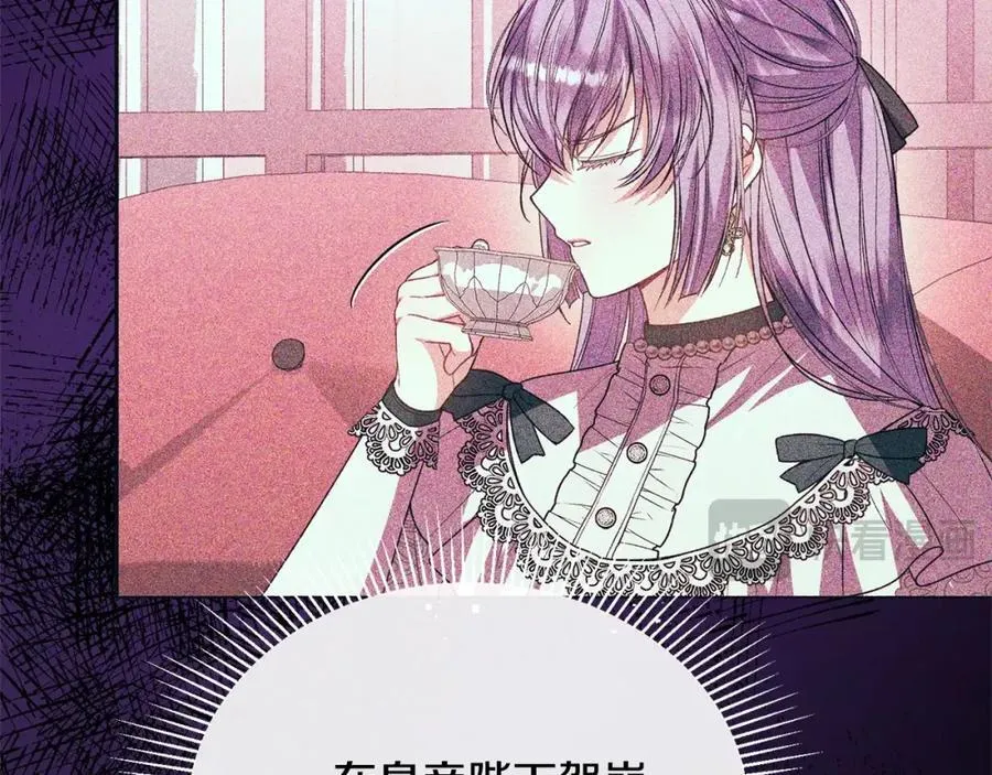 第86话 不请自来163