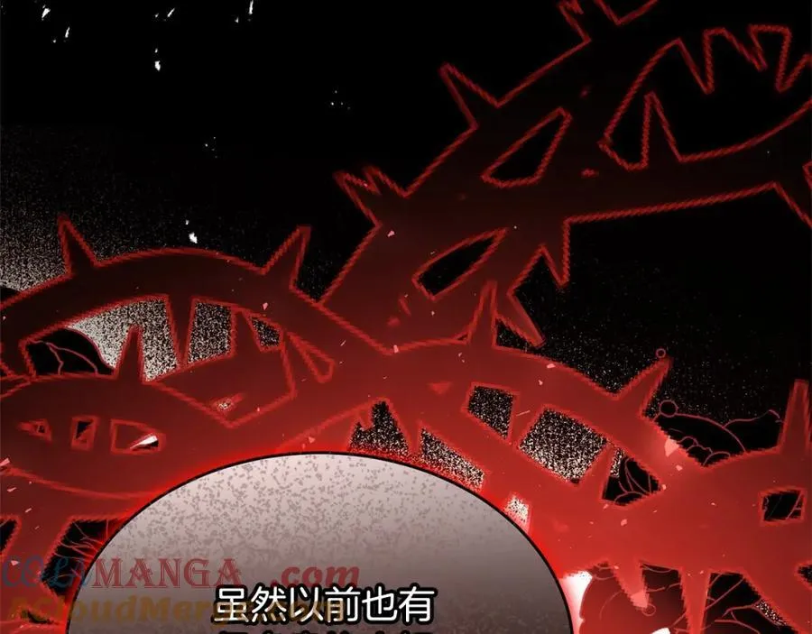 第85话 冒牌货124