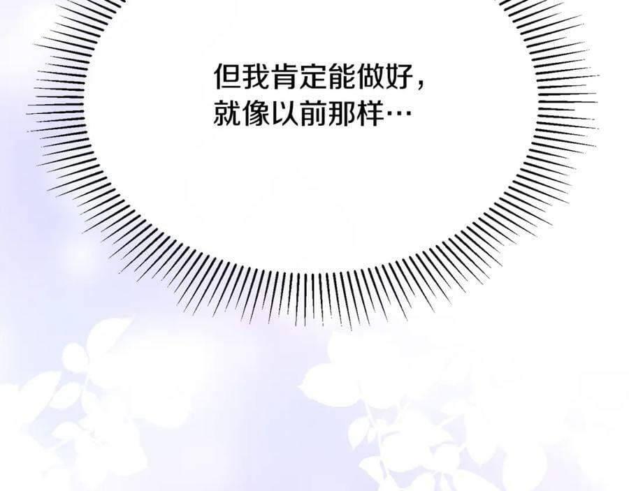 第33话 雇佣157