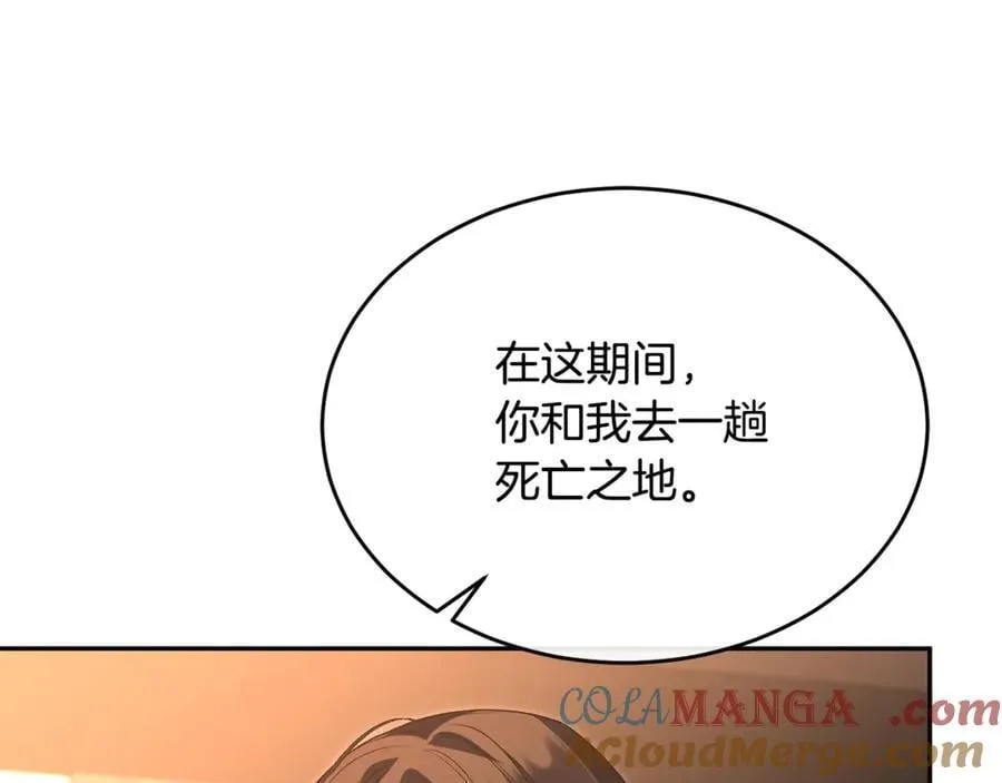 第110话 隐藏的秘密176