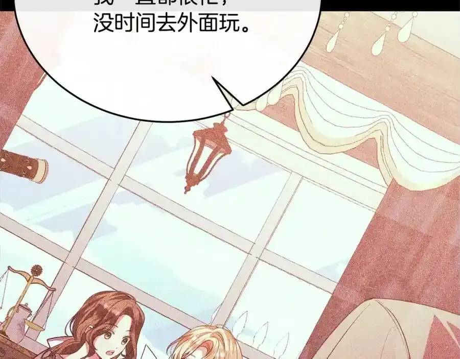 第75话 一同出发151