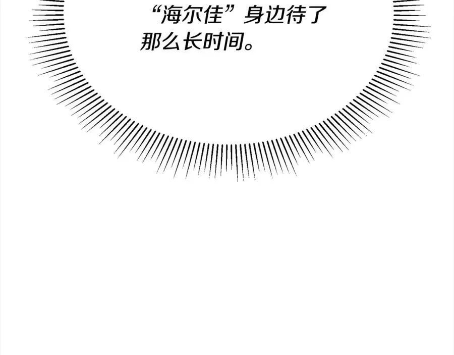 第87话 魔法师81