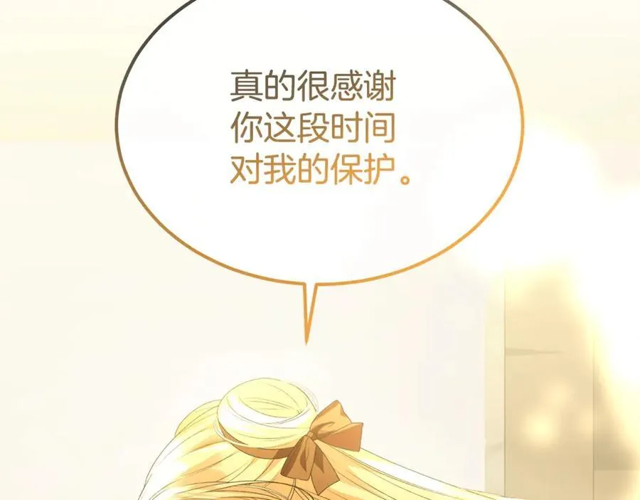 第二季完结话 彼此的依靠65