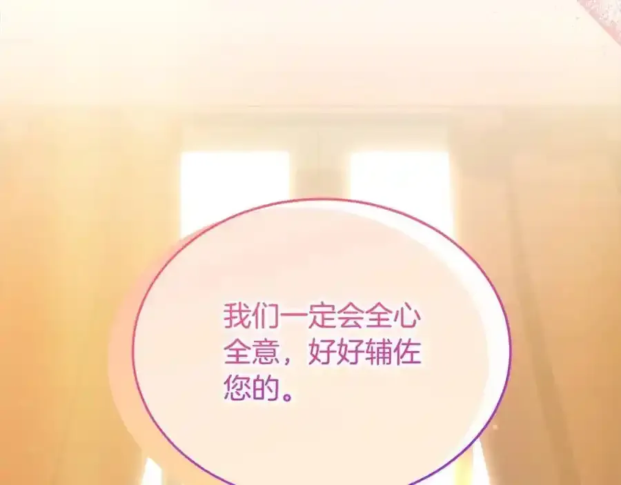 第75话 一同出发11