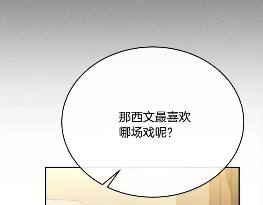 第72话 终于见面（含特别番外）229
