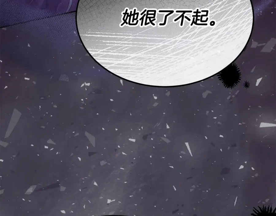 第93话 猜不透他170