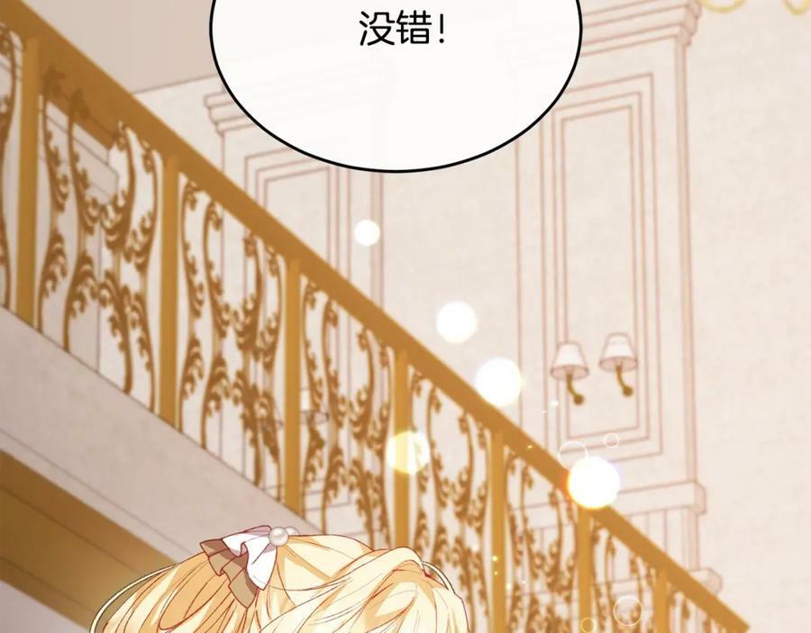第36话 联手129