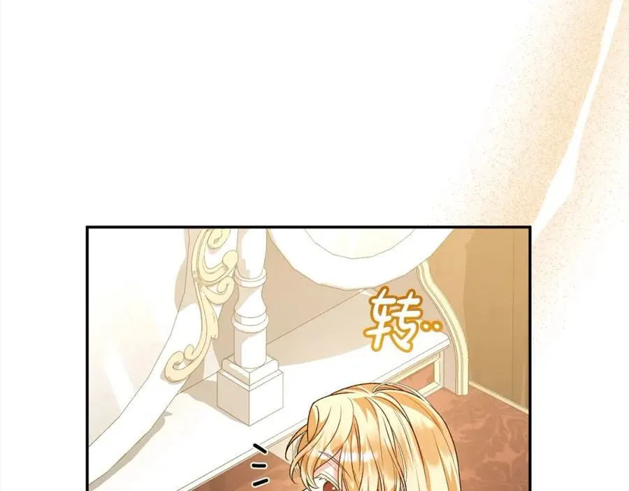 第86话 不请自来10