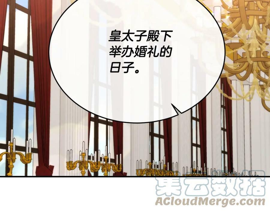 第38话 一举成名172