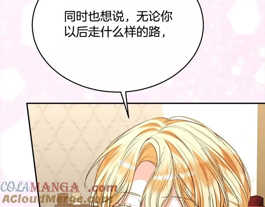 第88话 新人物登场56