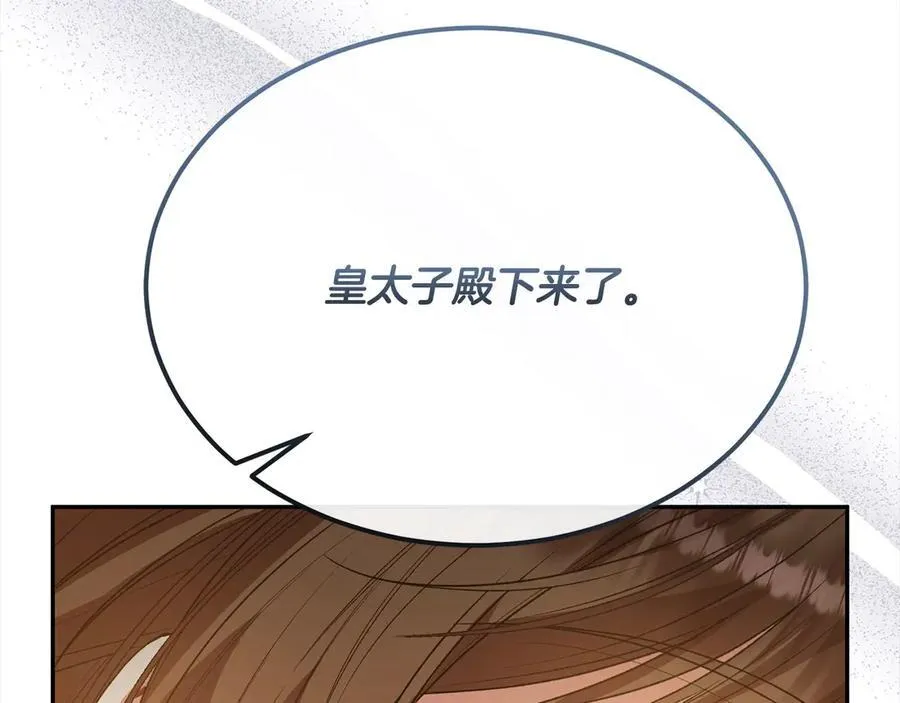 第89话 假戏真做57