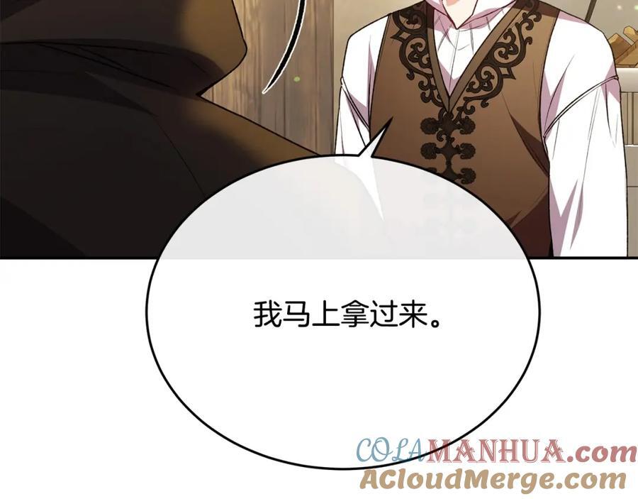 第58话 强迫出嫁？136