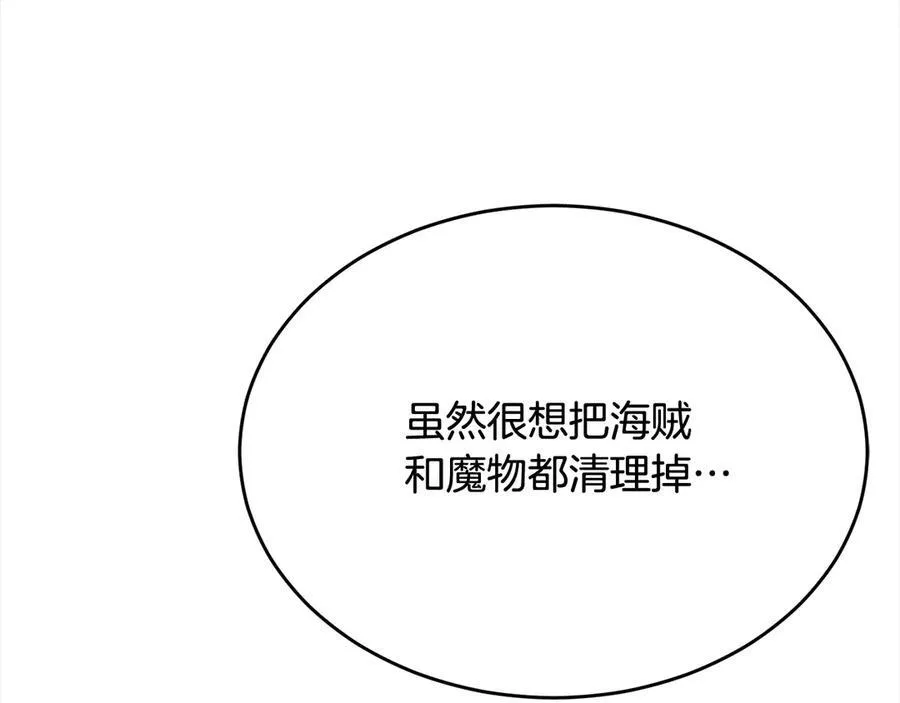 第98话 这样就足够了185