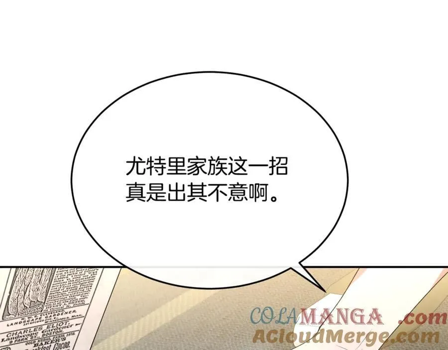 第108话 真心的祝愿76