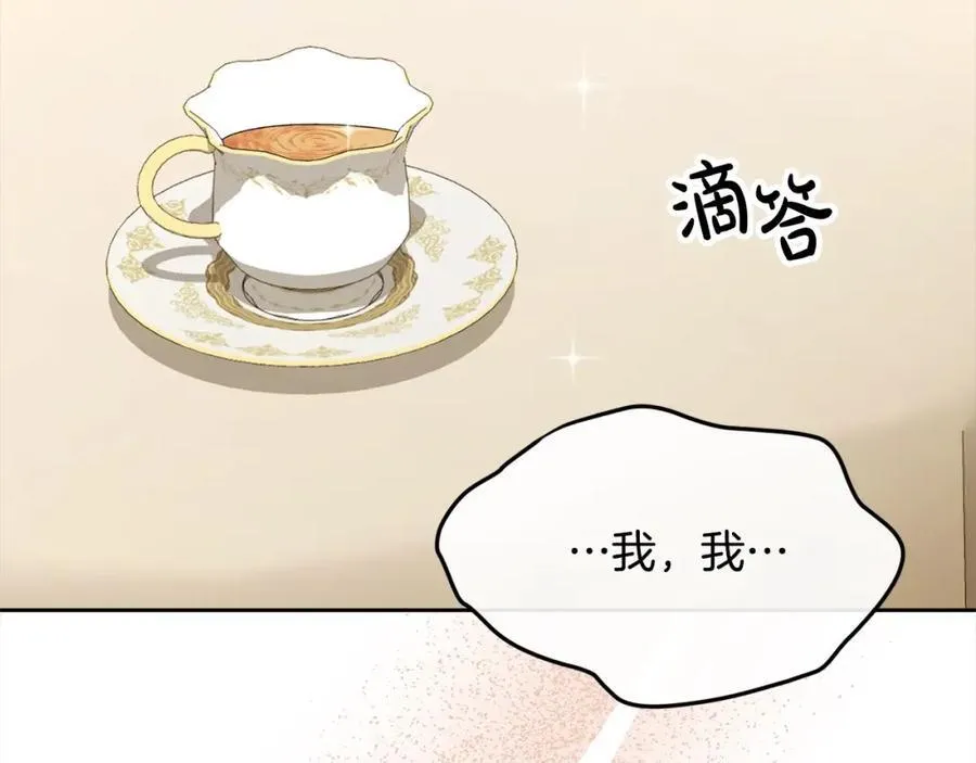 第80话 不是家人157