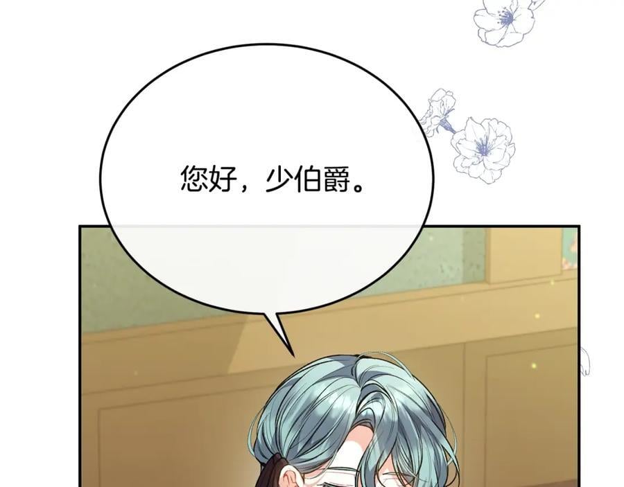 第62话 无聊的爱情剧113