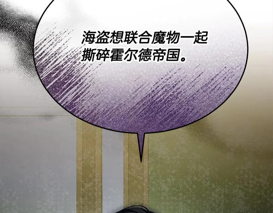第96话 我珍视的人142
