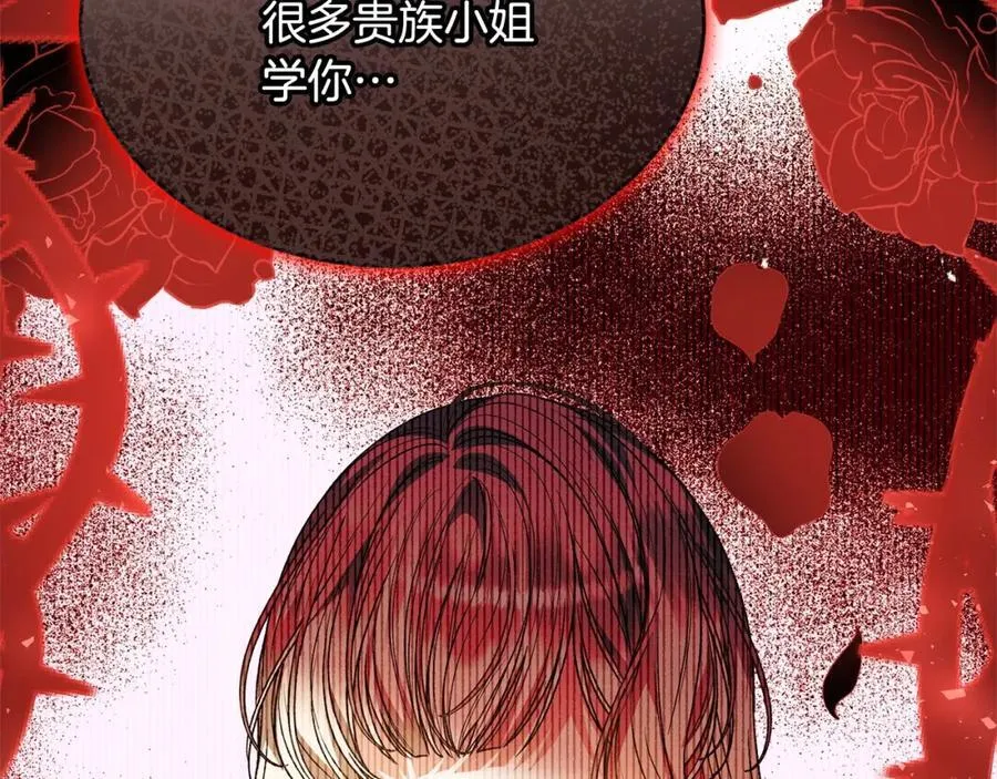 第85话 冒牌货125