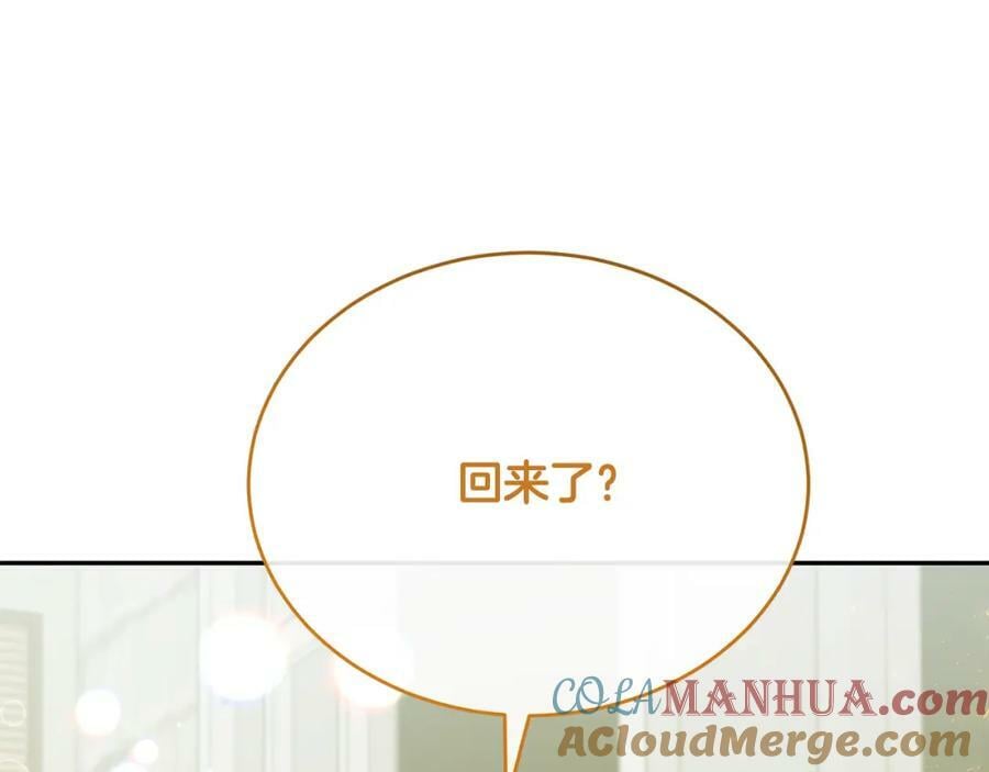 第47话 变色龙小姐48
