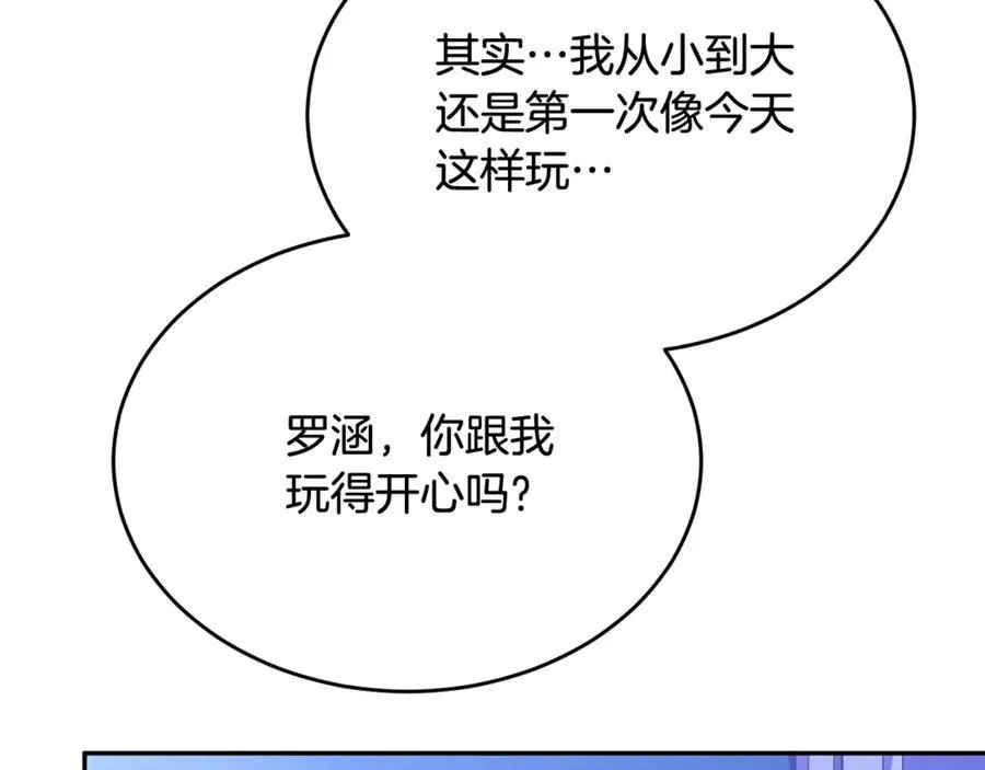 第94话 感谢遇到你166