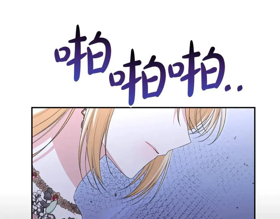 第111话 机会只有一次142