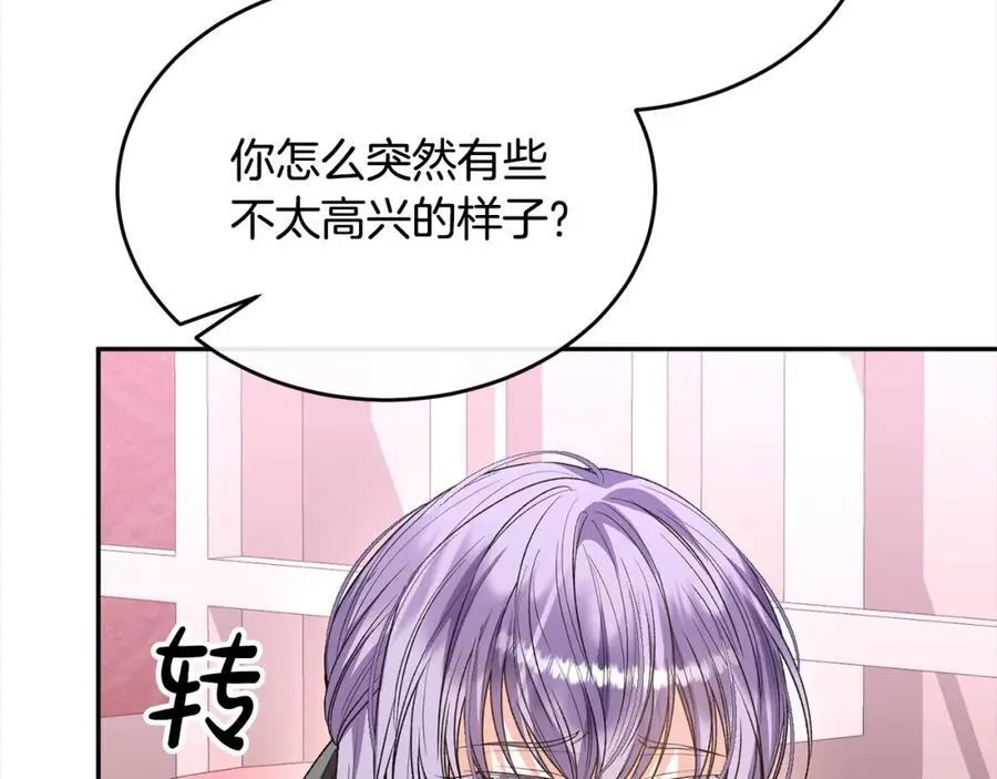 第85话 冒牌货117