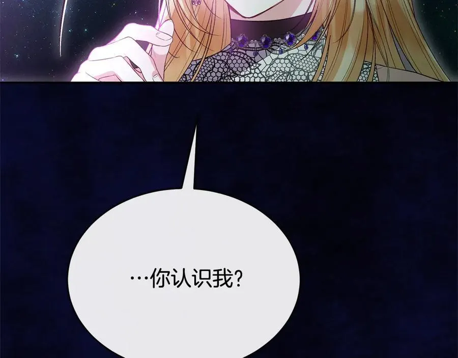 第90话 精灵世界161