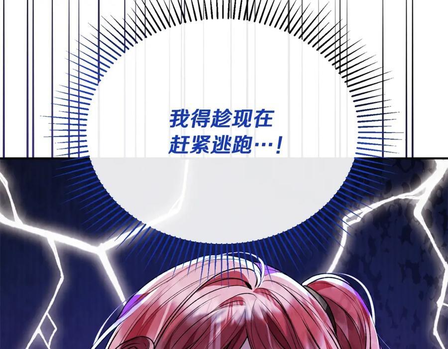 第63话 妹妹的好戏109