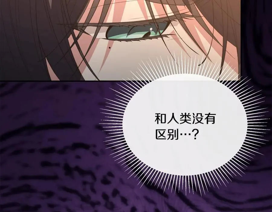 第110话 隐藏的秘密145