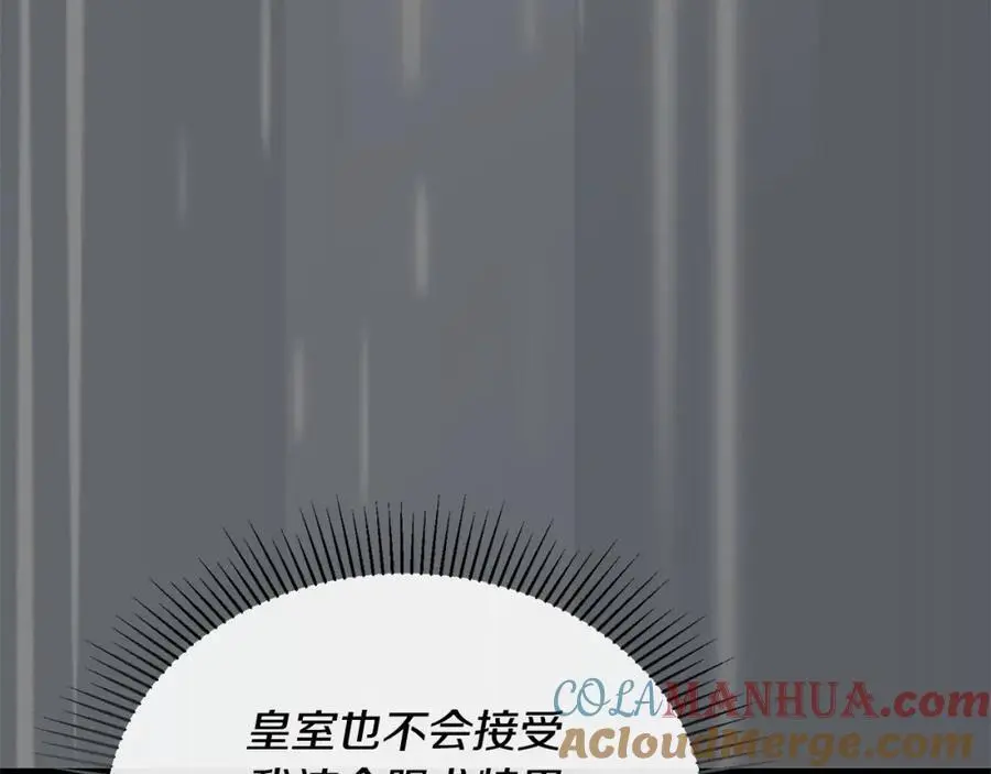 第74话 他喜欢我212