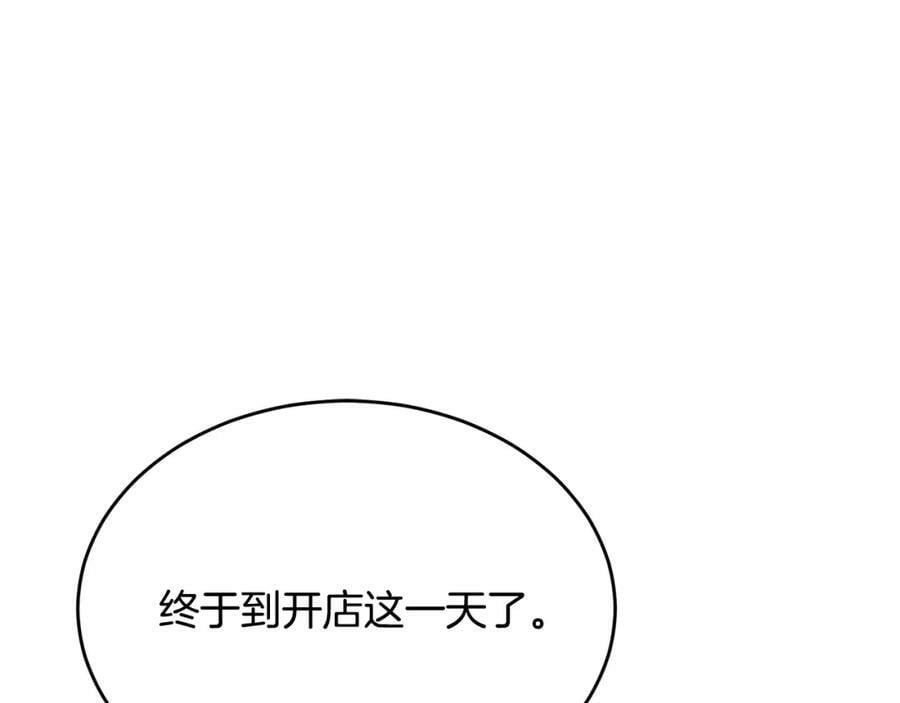 第34话 新伙伴151