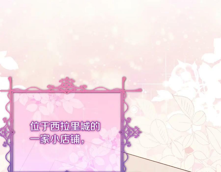 第38话 一举成名5