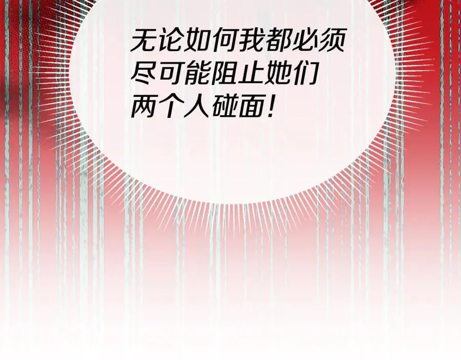 第103话 不得了的事149