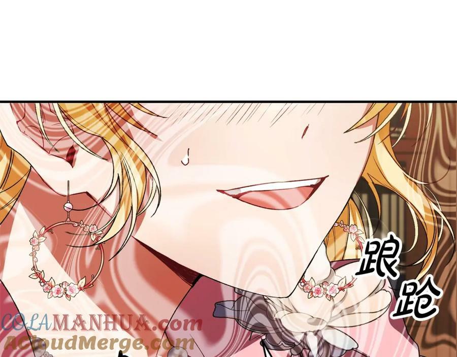 第41话 代价172